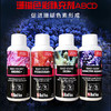 红海Red Sea珊瑚缸LPS海水微量元素SPS珊瑚增色色素色彩补充剂 商品缩略图0