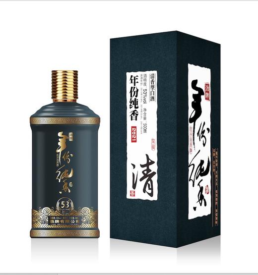 500ml53度劲牌年份纯香清香经典202016