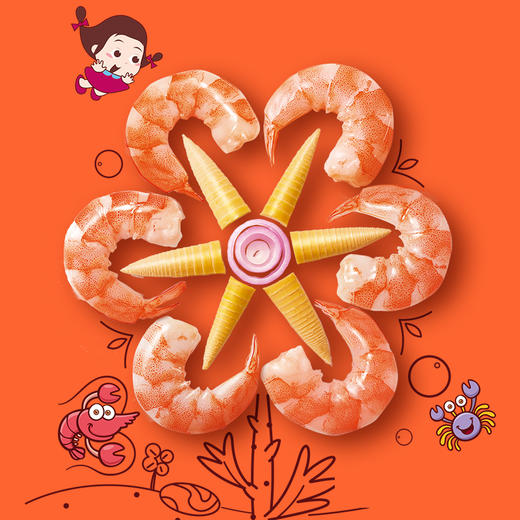 思念 儿童成长营养云吞 至臻虾皇 300g 早餐 馄饨 水饺 饺子 商品图5