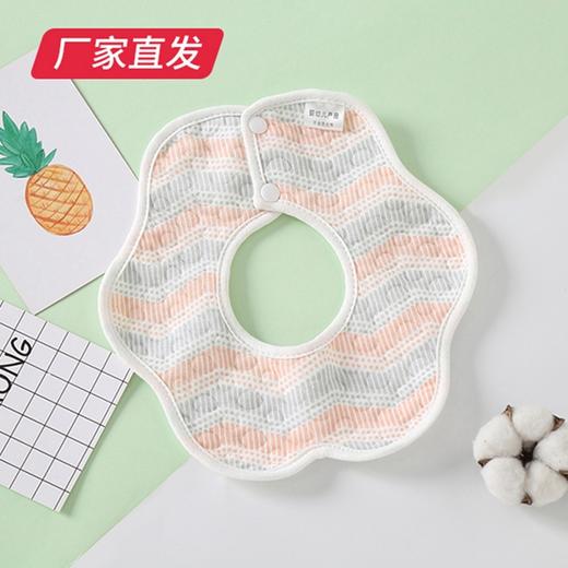 【UOVO】防水花瓣围嘴 5条装（27*28） 随机发货（厂家直发）   商品图4