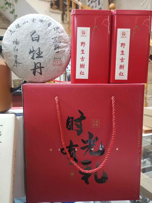 疯抢【11 🏆 11】 史上最大力度！！！ 双1⃣️1⃣️【🌟茗茶大套歺&好茶喝一年🌟】 💕原价：3312元 💰抢购价：1111元 🎉🎉🎉 🔺限量：11份 🔺限时：只限今日 商品图6