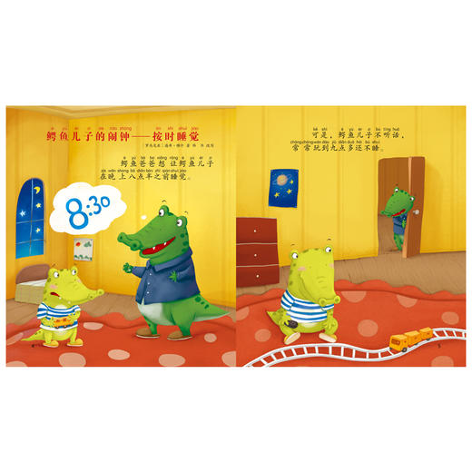 认知故事 商品图3