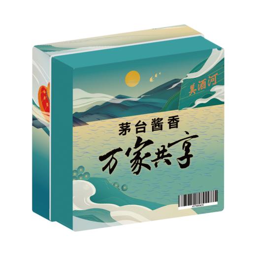 【推荐】贵州茅台酒股份有限公司出品酱香 盲盒 商品图2