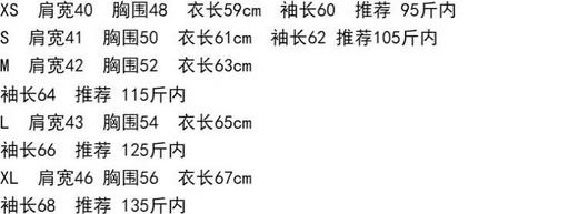 国内现货Buffalo 新款女士时尚休闲夹克牛仔外套，M码最后一件 商品图7