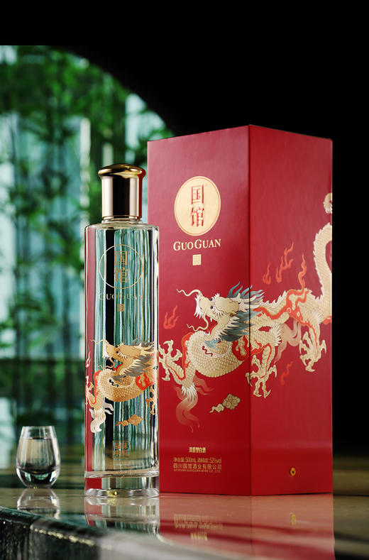 52度浓香型白酒礼盒装国馆品味中国窖龄二十送礼珍藏