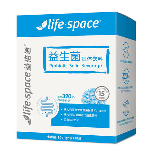汤臣倍健® life space益生菌固体饮料（成人型）20袋 商品图0