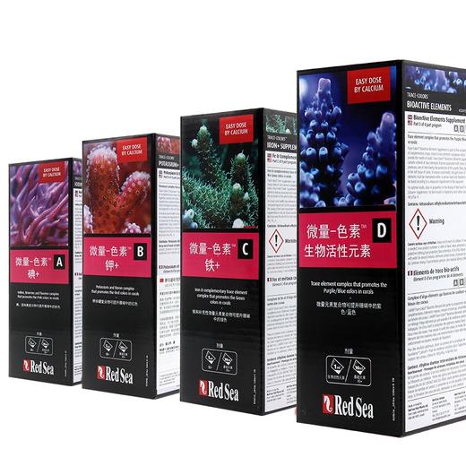 红海Red Sea珊瑚缸LPS海水微量元素SPS珊瑚增色色素色彩补充剂 商品图1