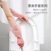 FaSoLa洗碗手套女厨房耐用型家用防水洗衣服刷碗家务手套 商品缩略图0