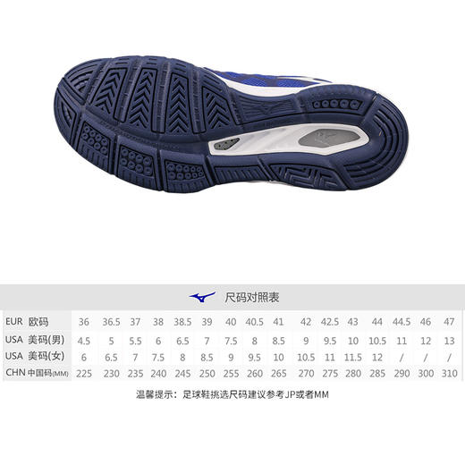 Mizuno/美津浓 WAVESUPERSONIC2 男/女排球鞋V1GA204020 商品图1