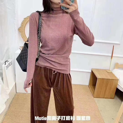 阳离子1.0打底衫 商品图2