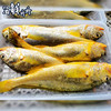 【野生】超低温 正宗海钓小黄花鱼 400g/4-6条 商品缩略图9