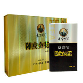 【襄阳】汉家刘氏陈皮金花茶礼盒装800g