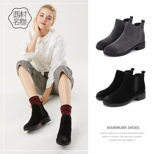 西村名物秋冬新款时尚复古切尔西靴短靴T274S41791 商品图0