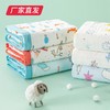 【UOVO】6层纱布宽边浴巾 110*110/条（图案随机）（厂家直发）   商品缩略图1