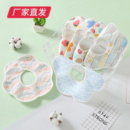 【UOVO】防水花瓣围嘴 5条装（27*28） 随机发货（厂家直发）   商品图2