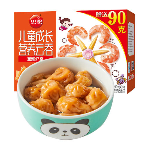 思念 儿童成长营养云吞 至臻虾皇 300g 早餐 馄饨 水饺 饺子 商品图0