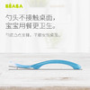 法国BEABA二阶段婴儿硅胶软勺 宝宝碗勺餐具 辅食勺新生儿软头勺 商品缩略图3