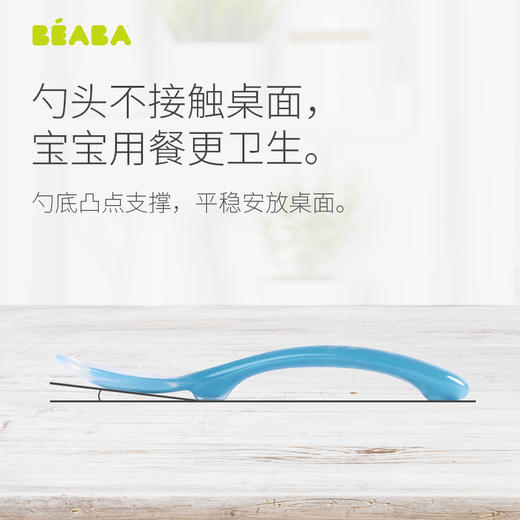 法国BEABA二阶段婴儿硅胶软勺 宝宝碗勺餐具 辅食勺新生儿软头勺 商品图3