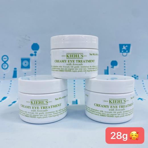 Kiehl’s科颜氏牛油果眼霜#14g #28g （714413）（236915） 商品图1