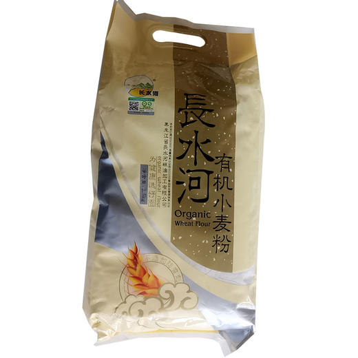 彩虹雨长水河有机小麦粉面粉2.5kg 无添加通用面粉做包子饺子烙饼 商品图5