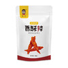黔南贵定【贾小子香酥辣 100g*3袋】全国包邮 部分地区不发货 辣椒也能当零食 商品缩略图3