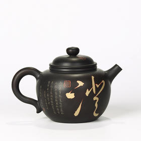 徐江书（长文） 壶