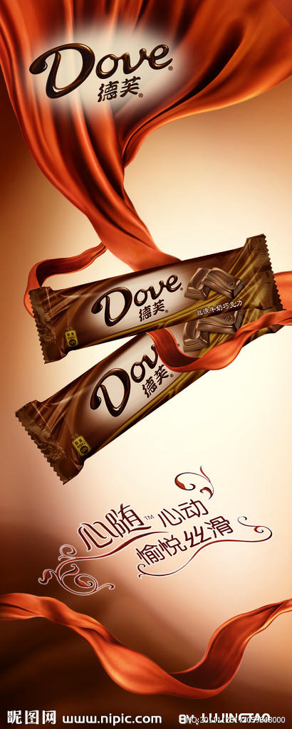 德芙巧克力43克*12条 商品图0