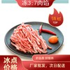 旗舰店 大红门 冻瘦肉馅300g/袋 商品缩略图0