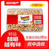 1605陆龙兄弟80g烤鱿鱼丝（盒装） 商品缩略图0