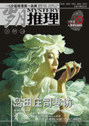 10月 | 世俗边缘的歌者