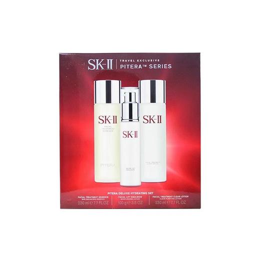 日本SK-II 多方位三件套 版本随机发 商品图1