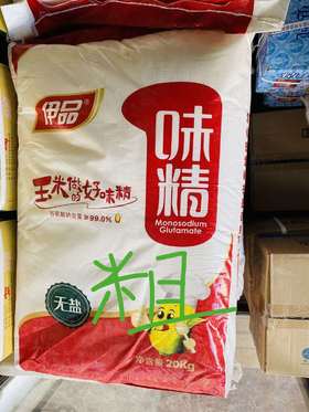 伊品味精20kg (粗)