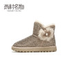 西村名物2020冬季新款加绒韩版百搭冬鞋雪地靴保暖防滑女靴T20DS43021 商品缩略图3