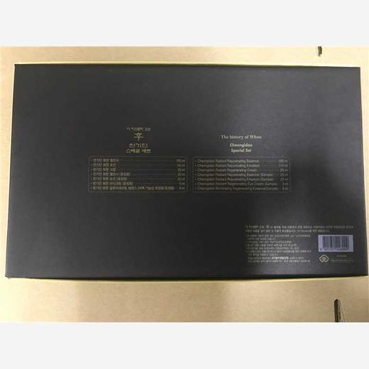 【正品报关】韩国进口WHOO后天气丹套装修复三件套（新版） 商品图3