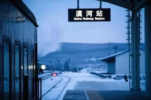 1月10日北国冰雪摄影团10天：穿越中国最北大兴安岭、北极村、漠河、北红村、阿尔山、呼伦贝尔冬季风光 商品图2