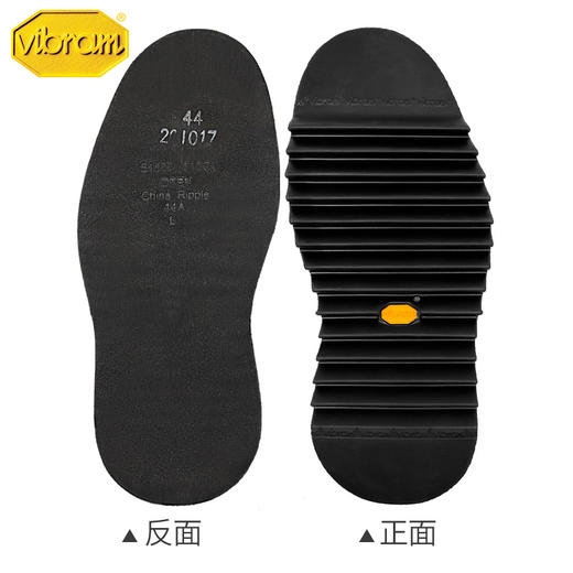 意大利Vibram橡胶鞋底810C 商品图1
