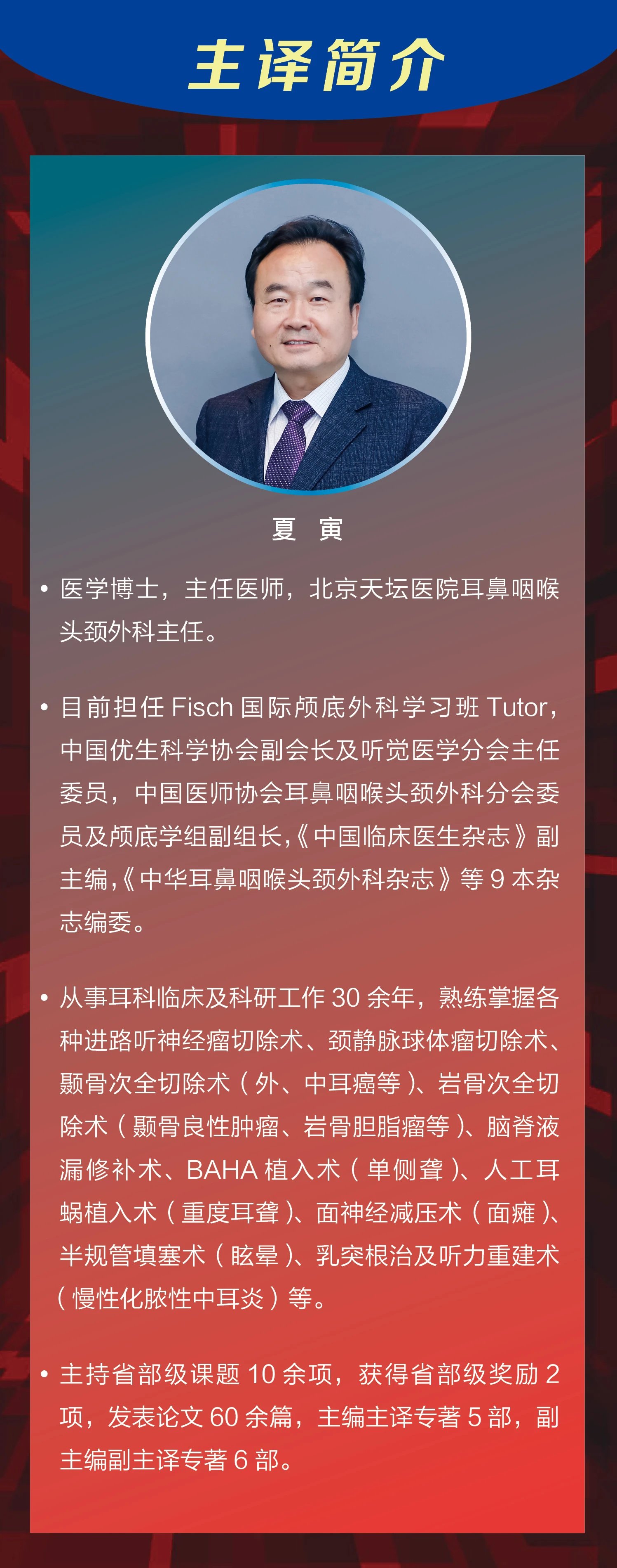 包含首都醫(yī)科大學(xué)附屬天壇醫(yī)院