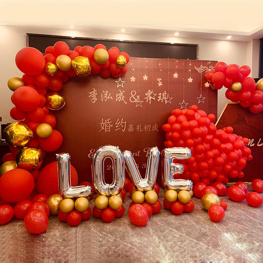中国红喜庆订婚宴婚礼答谢新郎新娘新婚气球酒店宴会上门布置 商品图0