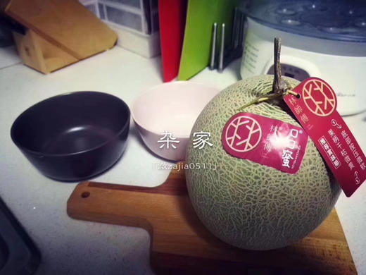 周日取货：【林师傅口口蜜蜜瓜】一个3斤左右，口感脆甜！鲜甜多汁！！ 商品图6