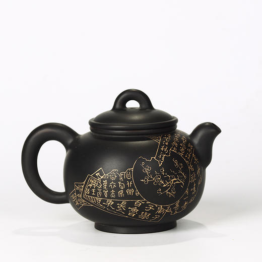 徐江书（长文） 壶 商品图0
