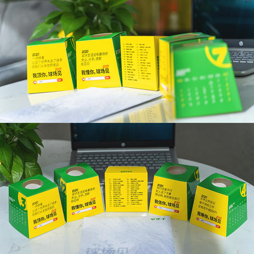 积分换购：小李子赛事台历（笔筒） 商品图2