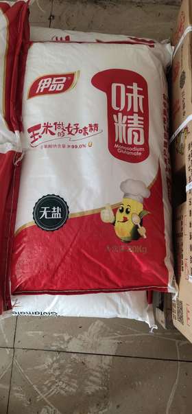 伊品味精20kg(细）