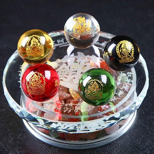 五路财神聚财阵