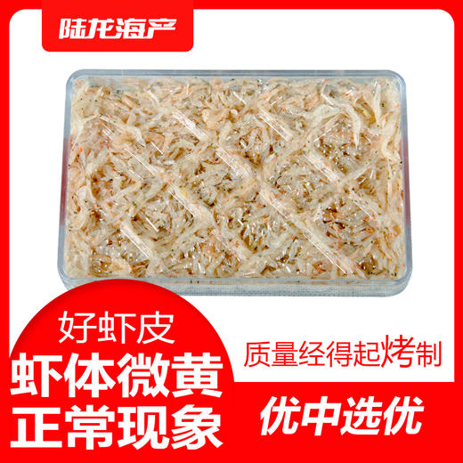 1603陆龙兄弟45g虾皮 商品图1