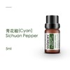 青花椒精油 商品缩略图0