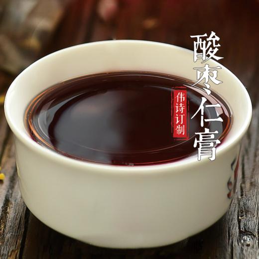 酸枣仁膏 商品图2