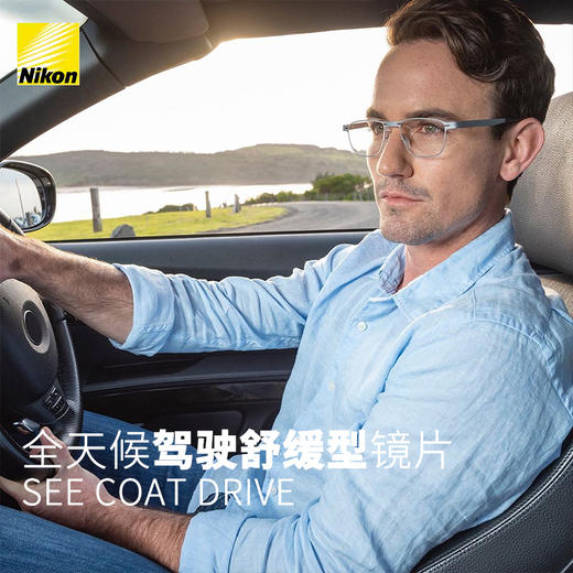 尼康 定制 驾驶型镜片 商品图0