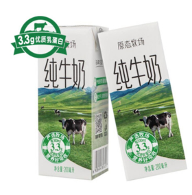 新希望 原态牧场纯牛奶 200ml*24盒 礼盒装