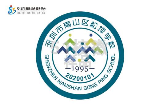 定制深圳市南山区松坪学校校徽定做礼服布标姓名布贴章缝制包邮51 商品图0