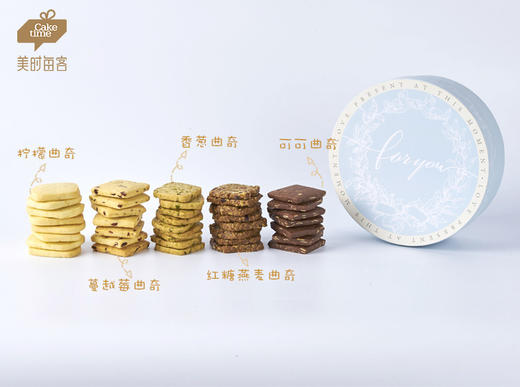 手工曲奇圆形礼盒 商品图3